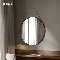 Belt bathroom mirror hanging wall toilet mirror Nordic hanging mirror round decorative mirror toilet mirror hanging iron round mirror