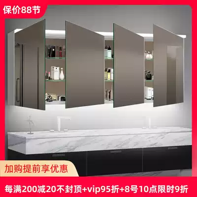 Mirror cabinet Space aluminum powder room mirror with shelf Toilet mirror Intelligent separate anti-fog bathroom mirror cabinet