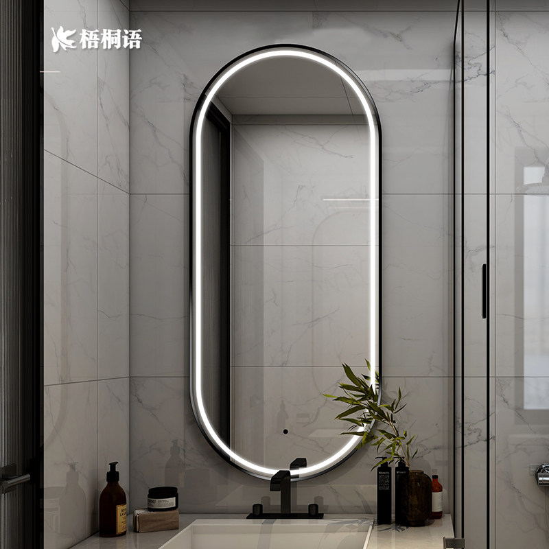Oval-shaped smart bathroom mirror hanging wall-style toilet makeup mirror custom wall-strapped lamp LED mirror