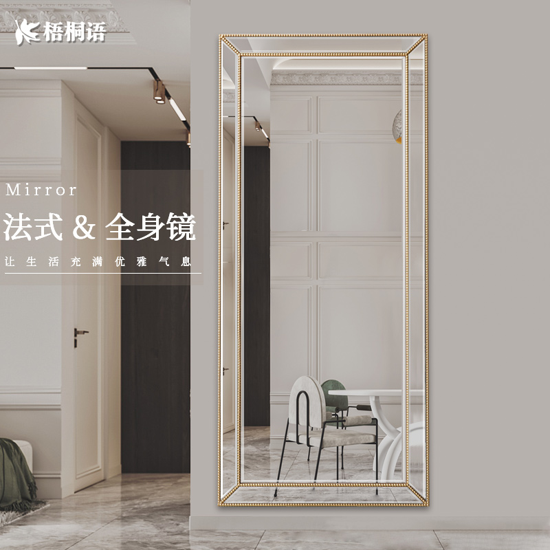 Law-style full-body mirror hanging wall style light extravagant designer retro cloakroom high-definition beauty shop Cubic floor big mirror