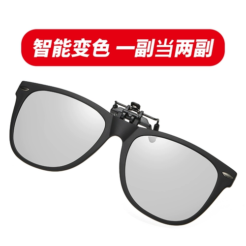 Маринованные солнцезащитные очки миопийские очки езды зеркальные солнцезащитные очки Женская СИА Взрослая леди Полард Ночное видение Анти -высокое луча