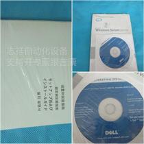 Windows servev2003R2 Microsoft CD price negotiation