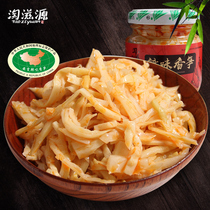 Taoziyuan spicy fragrant bamboo shoots 12 bottles open bag ready-to-eat bamboo shoots Dried red oil bamboo shoots silk Anji specialty crispy bamboo shoots under meals