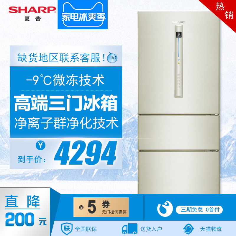 sharp/���ռ������ű���bcd263wvpbn