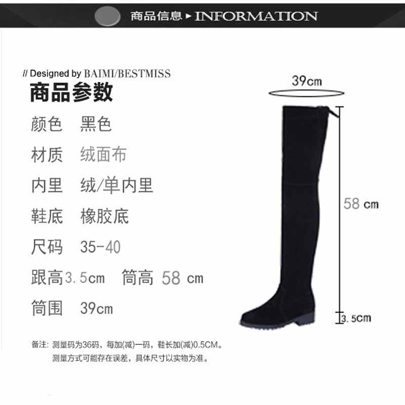 Bottes mi-saison femme - Ref 3250917 Image 7