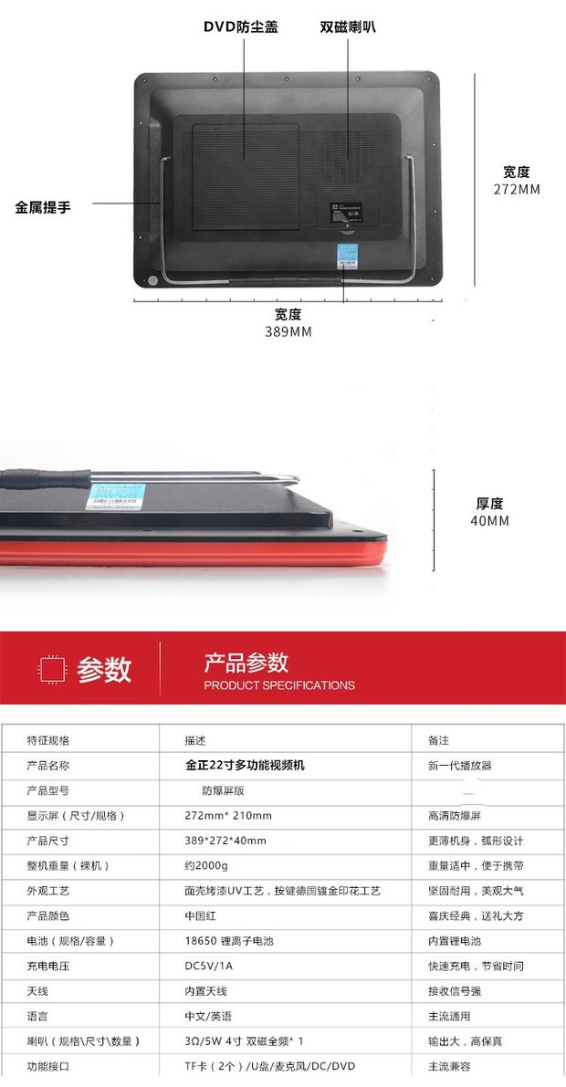 cục phát wifi xiaomi Ông già Jinzheng xem máy hát độ phân giải cao 22 inch máy nghe nhạc radio vuông nhảy DVD máy nghe nhạc cầm tay - Trình phát TV thông minh cục phát wifi xiaomi
