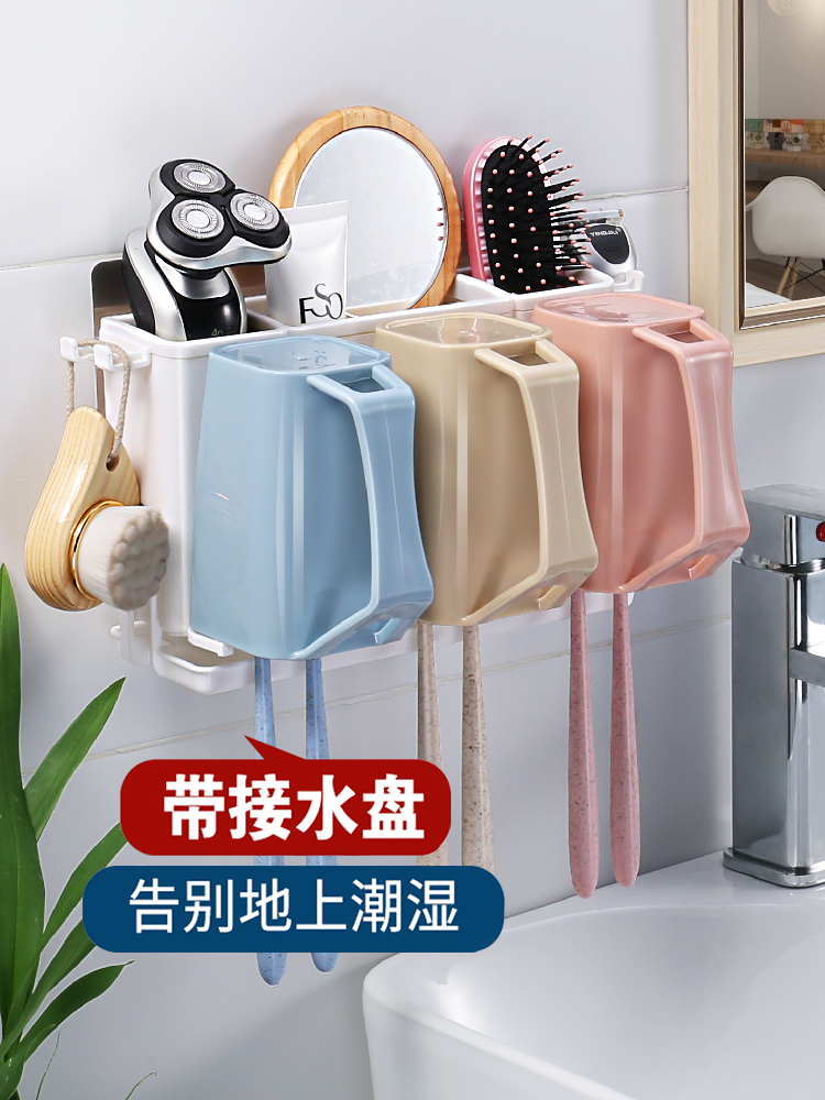 Toothbrush holder Wall-mounted toothbrush cup set Free hole powder room toothbrush holder mouthwash cup rack Wall-mounted