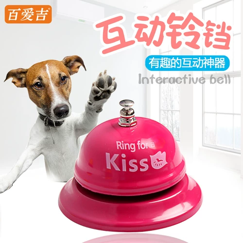 Интерактивный колокольчик для тренировок, домашний питомец