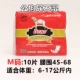 Гунг собака Mida Mida Midal № 45-64 см 10 штук 10 ссылок в пределах 6-17 кг