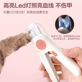 Маникюрные кусачки, ножницы для ногтей, светодиодный светильник