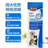 Немецкий Терри собака, чтобы разорвать большие парикмахерские кот слезы слезы