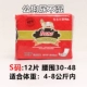 Gong Dog Plus Thick S Тривиальная окружность талии 30-48 см 12 ссылок на 4-8 кг
