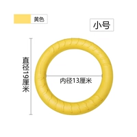 【Маленькие и маленькие собаки】 Маленькое 19 -см прикуса мягкое пластиковое кольцо