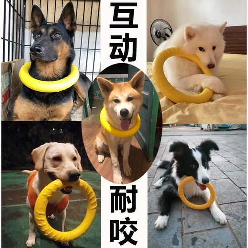 Игрушки для собак, измельчение зубов, облегчение скучного летающего диска, фарабарадо собачья собака собака собака кольцо собака собака бал