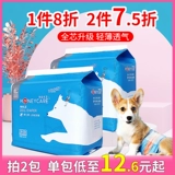 Подгузник для подгузников по медовому убору Физиологические штаны Физиологические штаны Тедди моча не намочить санитарную салфетку, киска менструальные брюки.