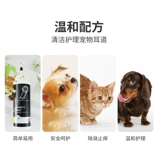 特瑞仕 Педань -завода для волос с собачьем ухой чистый плюшевый чистящий ухой