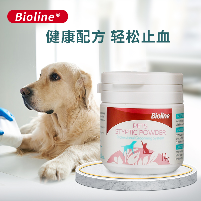 Bioline Pet Tourniquet Pooch Fingernail Tourniquet Pink kitty Broken Tail Wound Bleeding