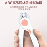 Маникюрные кусачки, ножницы для ногтей, светодиодный светильник