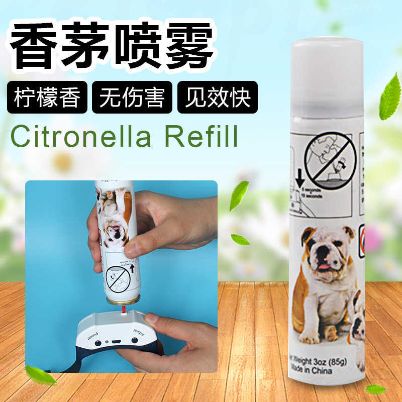 Bark Stopper Spray Lemongrass Spray Bark Stopper Refill Lemongrass Flavored Spray Can Refill 85g