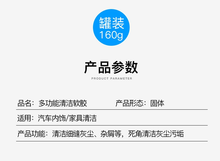 Ô tô dính màu xám ô tô làm sạch nội thất ô tô tạo tác công nghệ đen làm sạch loại bỏ bụi vật tư cung cấp làm sạch nội thất đất sét mềm phổ quát - Sản phẩm làm sạch xe