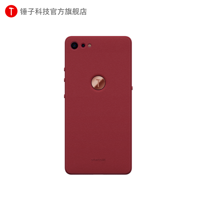 SMARTISAN\/锤子配件坚果Pro2 软胶保护套防