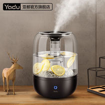 Yaduo humidifier household silent bedroom pregnant woman Baby small fog quantity antibacterial air purification large sprayer