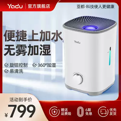 Yadun Fog Humidifier Home Silent Bedroom Pregnant Baby Pure Purified Water Air Humidifier J025