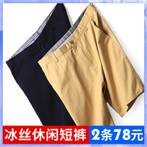 Summer Dad Shorts Male Summer Outwear Middle-aged Mens 50% Pants Middle Aged Grandpa Pure Cotton Casual Big Pants