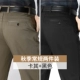 【Осенние обычные 2 упаковки】 -black+khaki