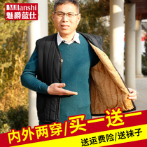 Middle Aged Dad Loaded Waistcoat Male Winter Plus Suede Thickened Warm Seniors Grandpa Shoulder Men Vest Big Code