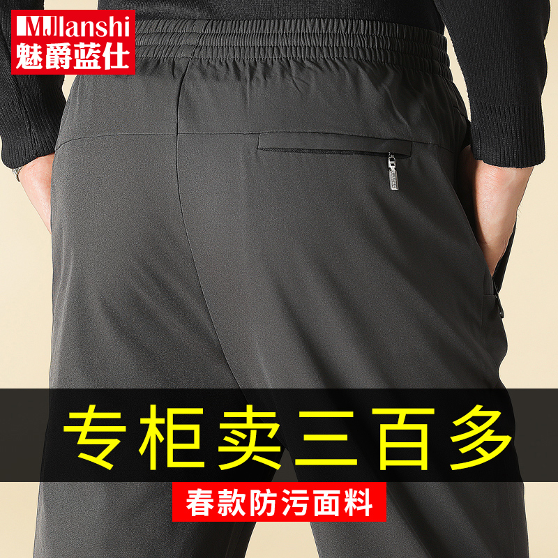 Autumn middle-aged men's casual sports pants dad autumn pants middle-aged and elderly trousers spring and autumn elastic waist men's pants