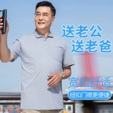 Летняя одежда, мужская шелковая летняя футболка с коротким рукавом, для мужчины среднего возраста