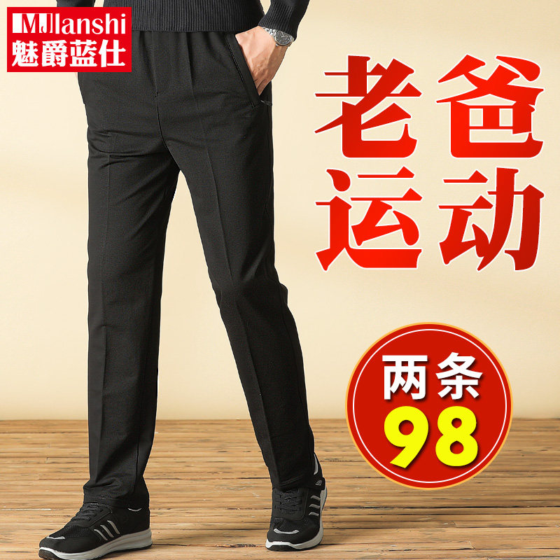 Winter plus suede thickened sports pants loose middle-aged men's daddy pants men's autumn and winter style elderly casual pants