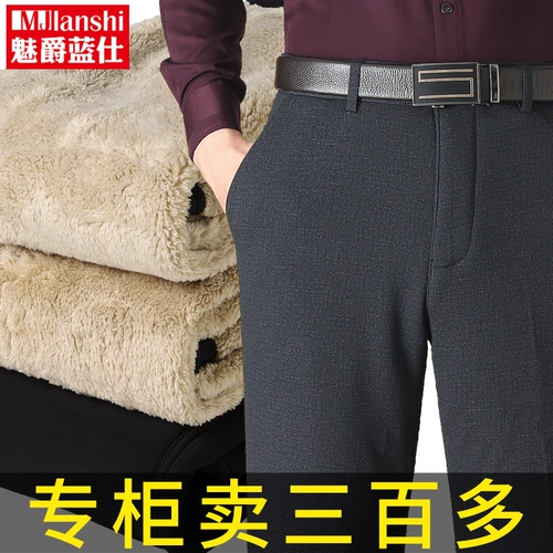 Зимние утепленные джинсы с начесом для мальчиков, мужские бархатные удерживающие тепло штаны, для мужчины среднего возраста