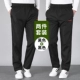 【2 Pack Spring Rigtion】 черный