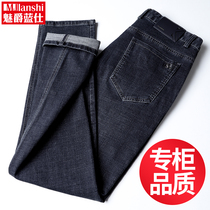 Spring middle-aged mens jeans Spring and autumn Dad pants Men in old age loose straight cylinder casual pants spring dress pants