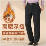 Зимние утепленные джинсы с начесом для мальчиков, мужские бархатные удерживающие тепло штаны, для мужчины среднего возраста