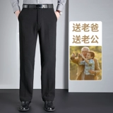 Демисезонные джинсы с начесом, зимние эластичные бархатные штаны, для мужчины среднего возраста