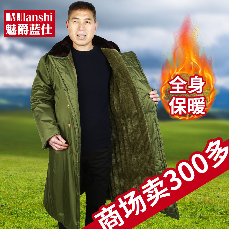 Military coat men's winter thickened medium and long version of cold over-knee cotton jacket middle-aged and elderly warm cotton jacket troop security work