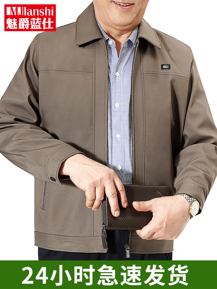 Middle-aged dad jacket men's spring and autumn men's casual jacket loose old man autumn jacket Grandpa autumn