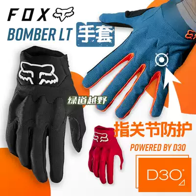 Green Road off-road United States FOX D3O safety protective gear Off-road motorcycle gloves Kevlar mountain riding 661 gloves