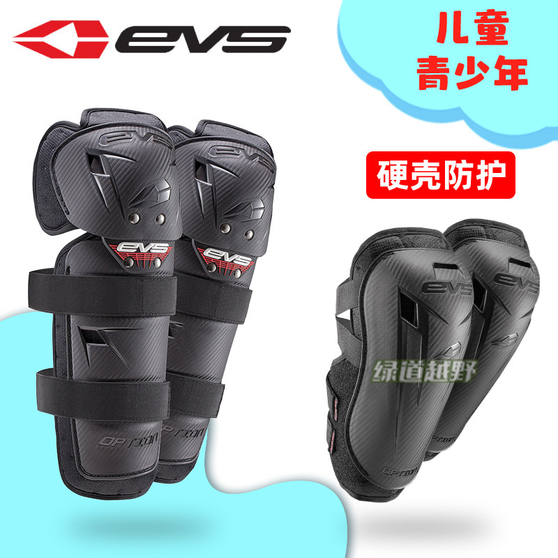 Green Roads Cross-country American Evs Option Knee Ranger Cross Country Skyscraper MX Mountaineering Car Children Teen Protective Gear