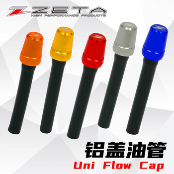 Aluminum cover oil pipe one-way breather valve off-road motorcycle