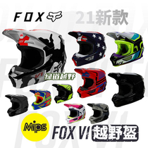Greenway off-road 21 new FOX USA V1 off-road helmet V1 off-road full helmet V1 helmet Lindau MX rally