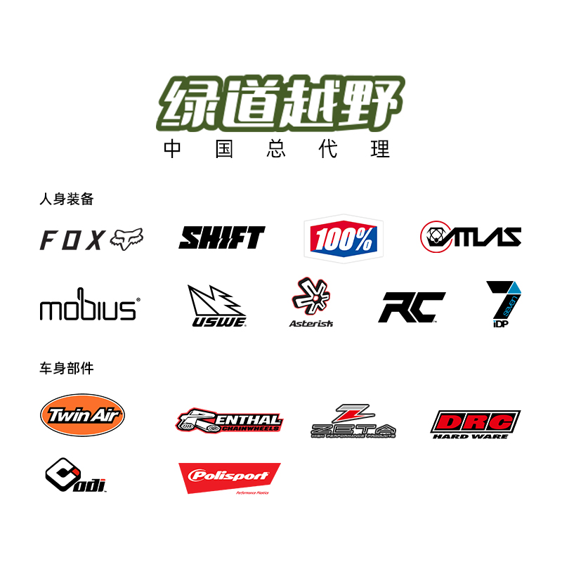 Green Road cross-country supplement and freight special link 1 Yuan Do not mess up 