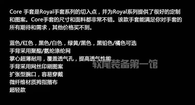 Gants de cyclisme homme ROYAL - Ref 2247318 Image 6