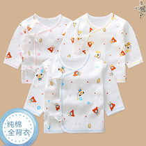 Newborn thickened full back clothes first baby warm blouse and monk served autumn and winter jersey baby clothes