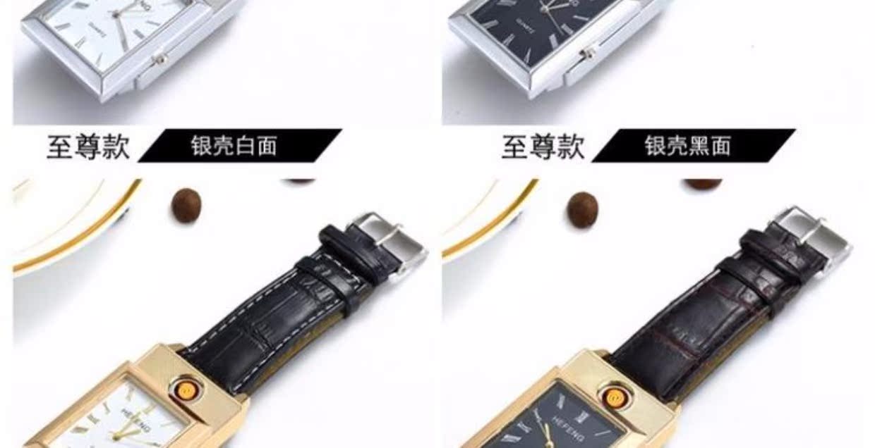 Đồng hồ San Kiều 319-2 sạc nhẹ cá tính sáng tạo gió USB điện tử thuốc lá nhẹ kim loại đồng hồ nam nữ bật lửa thổi