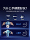 Jisibang Aircraft Cup for Men, Fully Automatic Silent Electric Adult Sex Toy, Invisible Male Masturbation Device