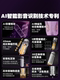 JISBOND AI Movie Watching Cup Intelligent Fully Automatic Aircraft Electric Cup Men's Video Recognition Telescopic Comforter